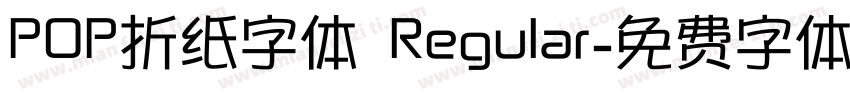 POP折纸字体 Regular字体转换